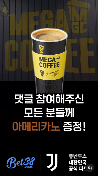 메가편의점 이미지