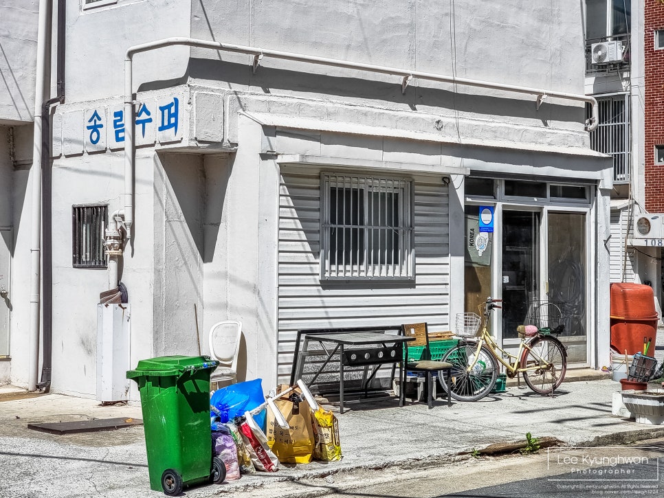 송림슈퍼 이미지