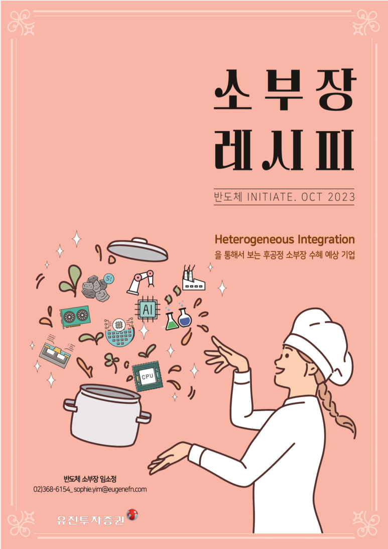 아이엘티 이미지