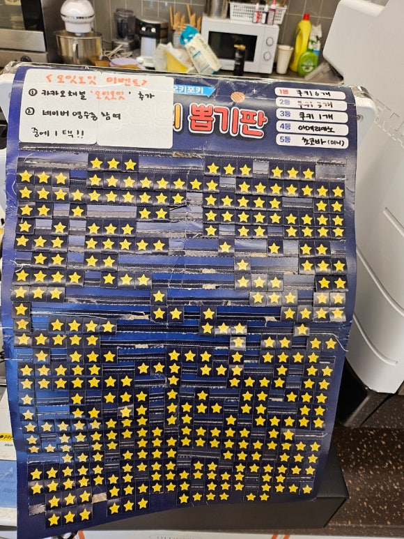 오잇오잇 이미지