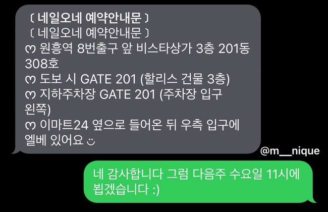 오네네일(O-NE NAIL) 이미지