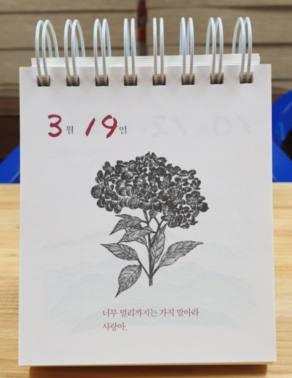 필종합상사 이미지