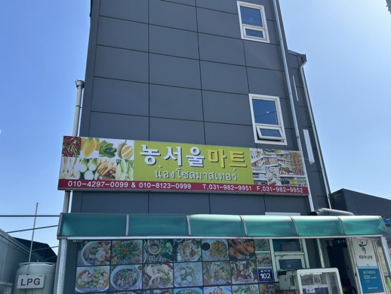 율마로식당 이미지