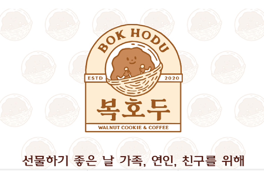 복호두안양 이미지