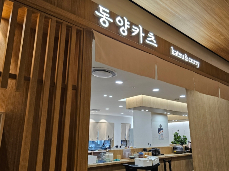 동양카츠롯데백화점 이미지