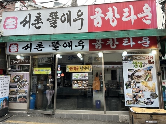 서촌주차장 이미지