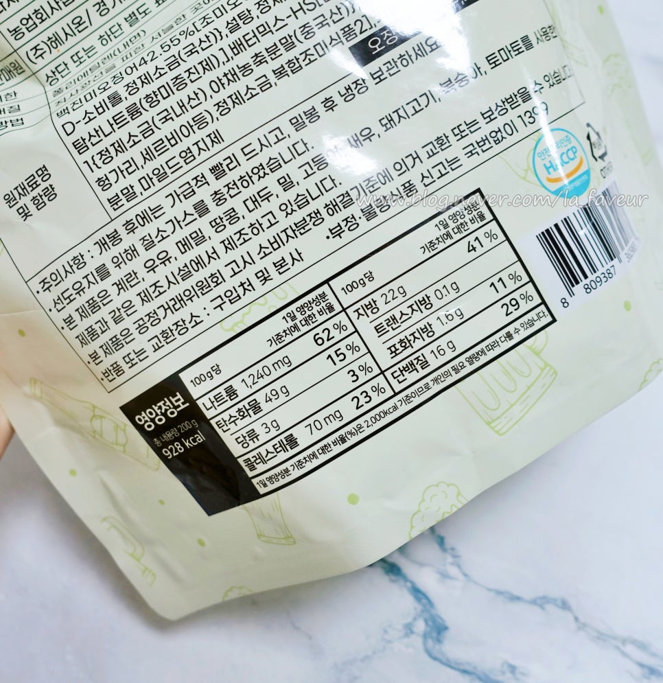 (주)헤시온 이미지