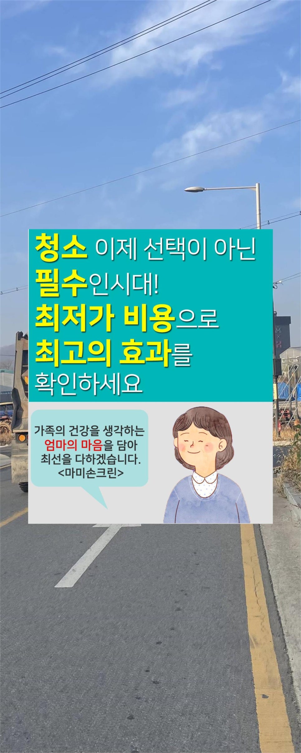 다손식당 이미지