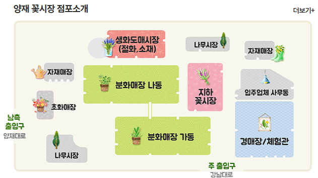 새한플라워 이미지