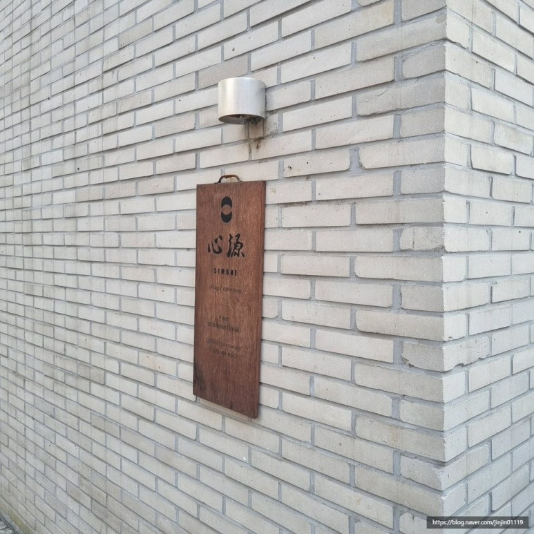 심원장어 이미지
