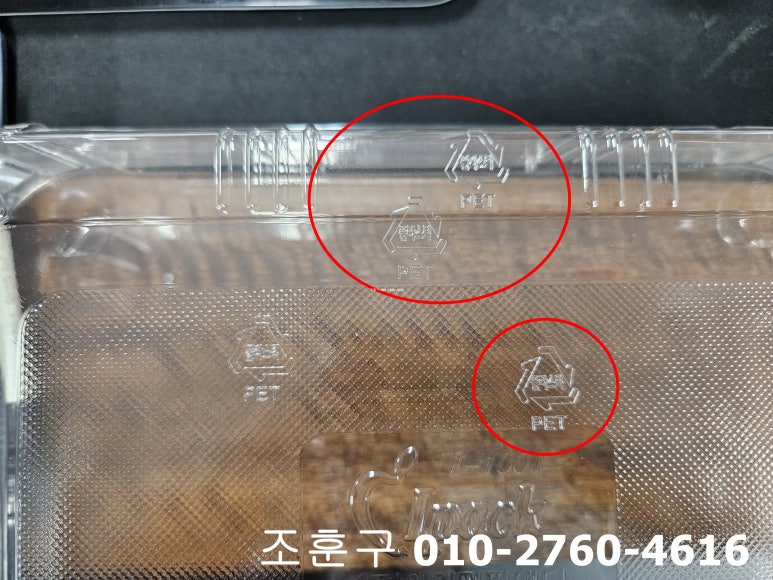 마크인쇄 이미지