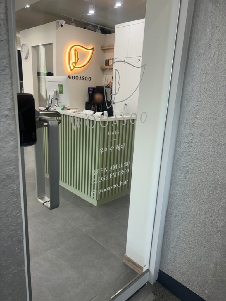 우아수헤어매교역점 이미지