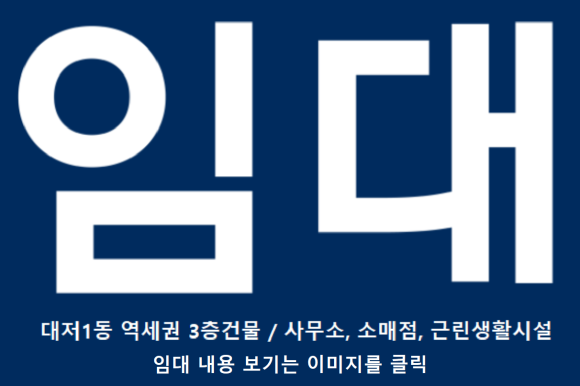 우주건축사사무소 이미지