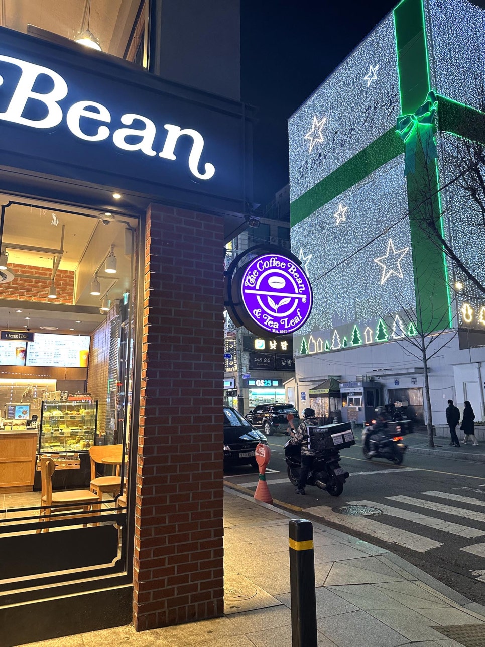 커피빈강북구청앞 이미지