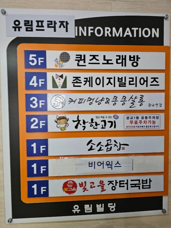 커피멍냥광교역점 이미지
