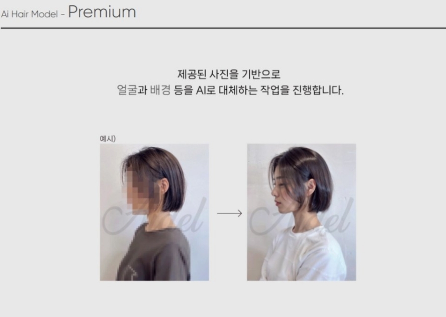 모든이미용실 이미지
