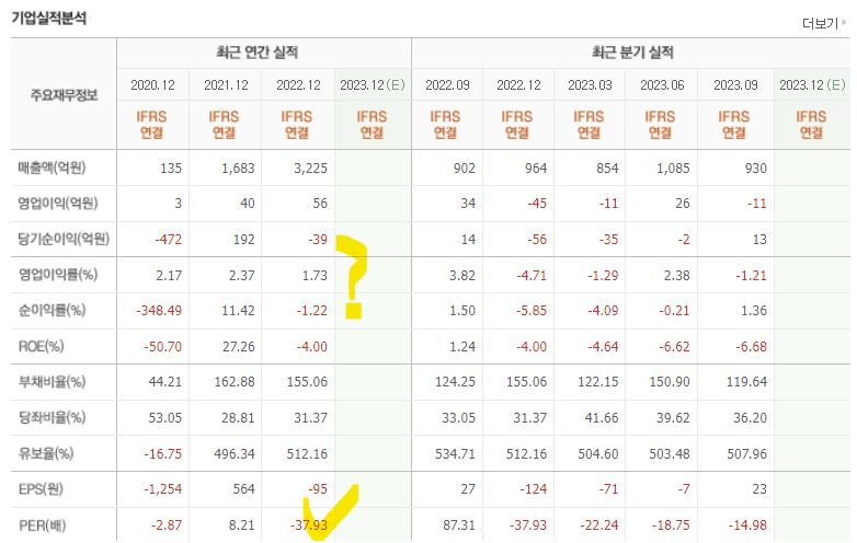 한국크린텍 이미지