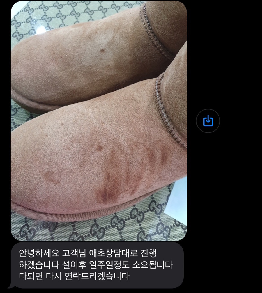 레더체인지 이미지