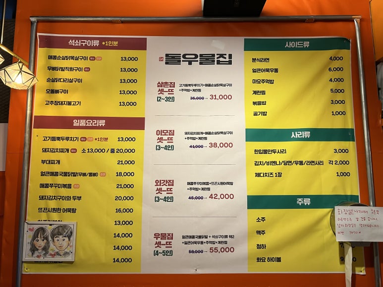 성연술집 이미지