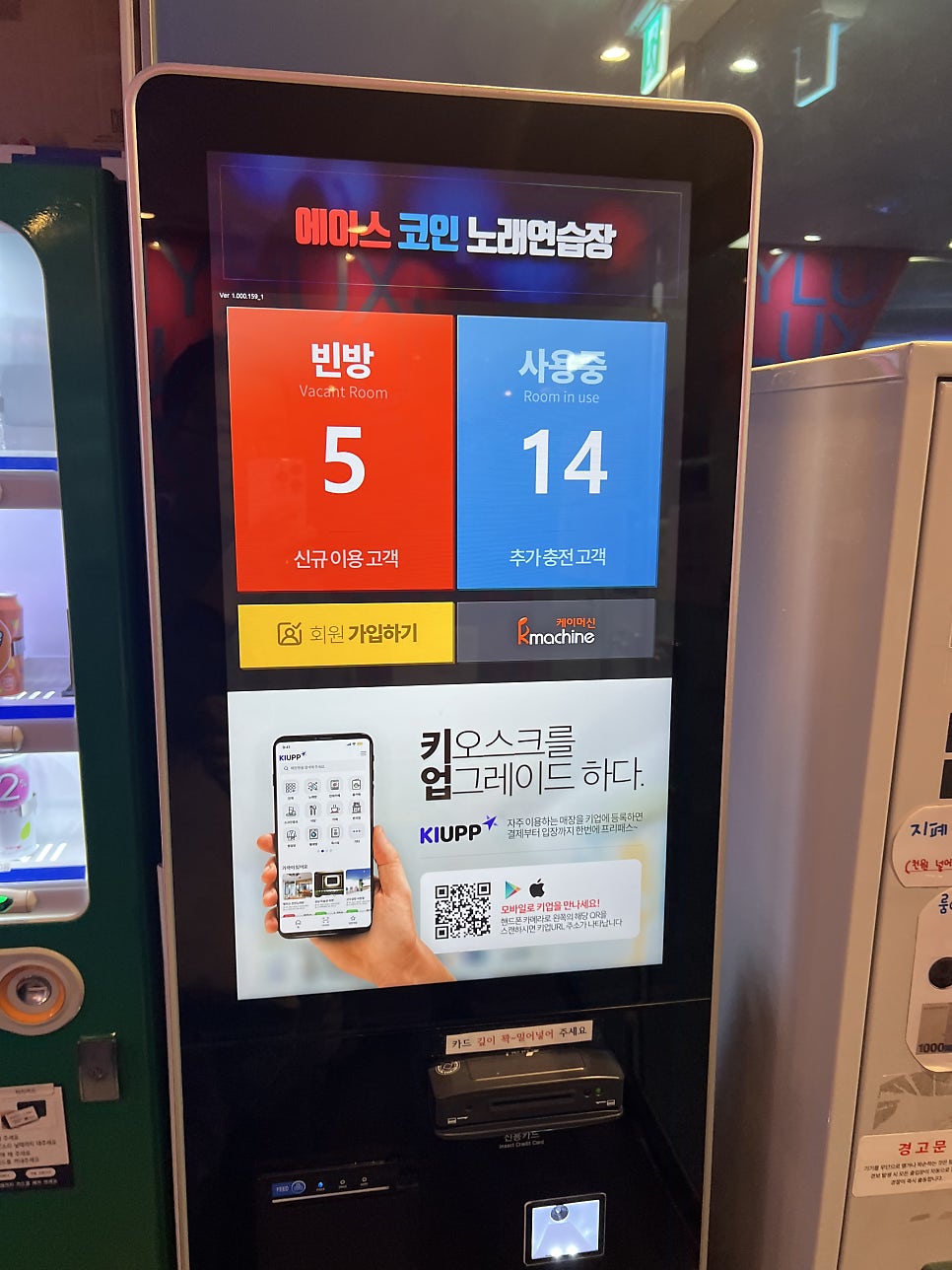 에이스노래연습장 이미지