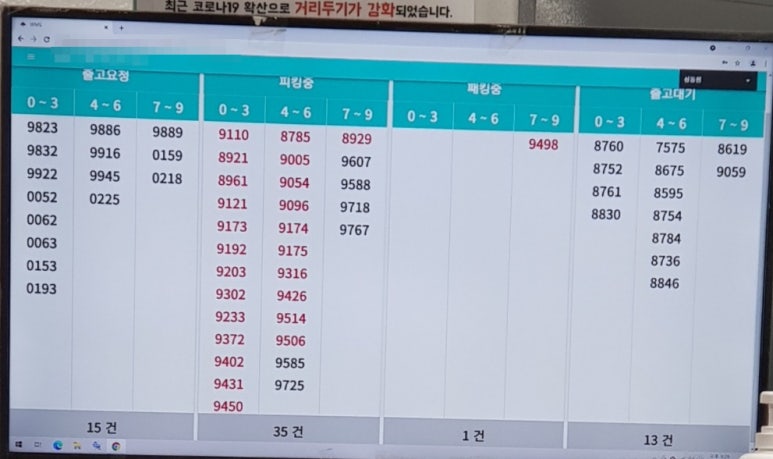 (주)우리마트 이미지