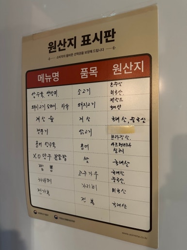 구라파중식 팬사이 이미지
