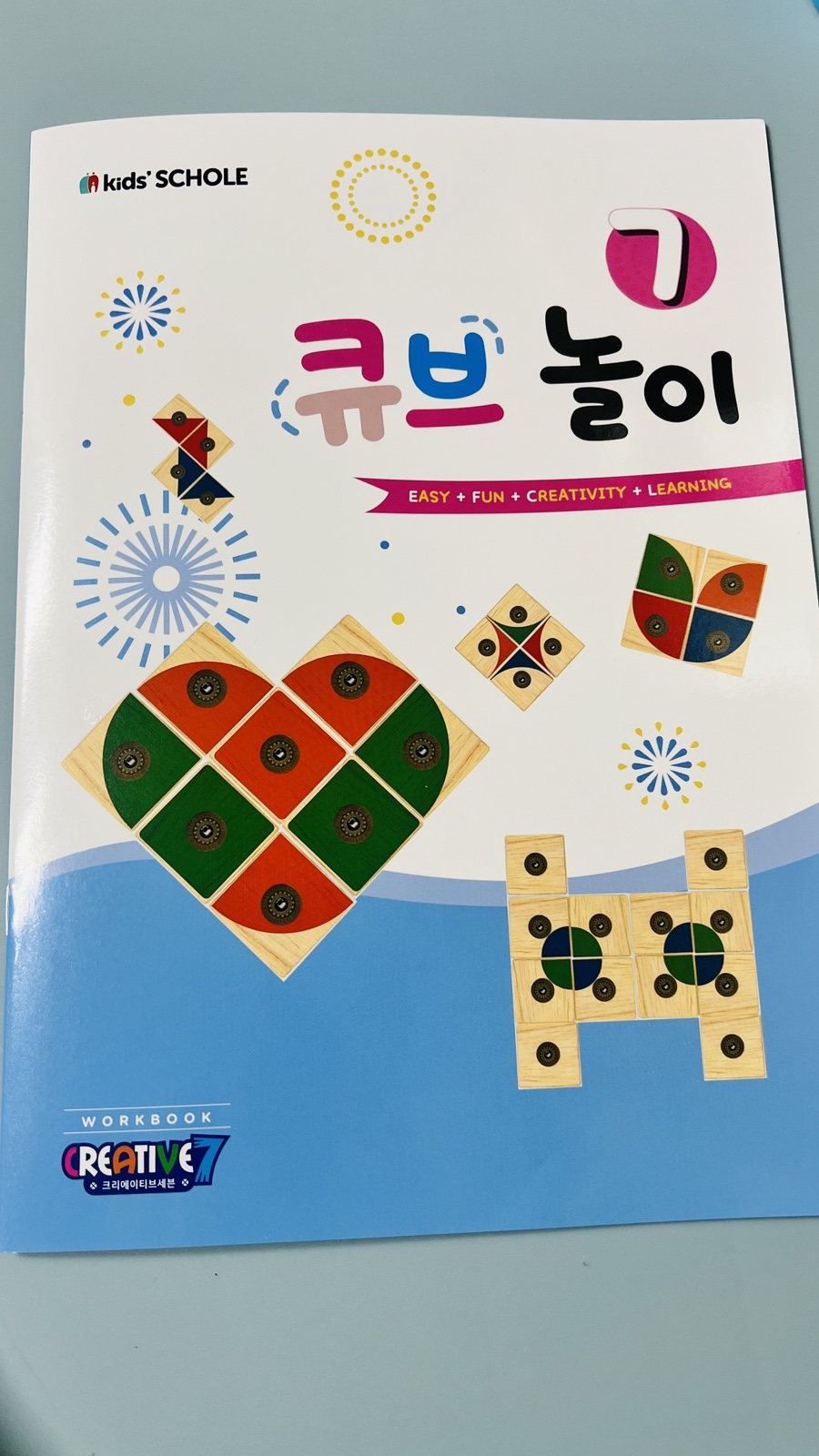 크리에이티브큐브 이미지