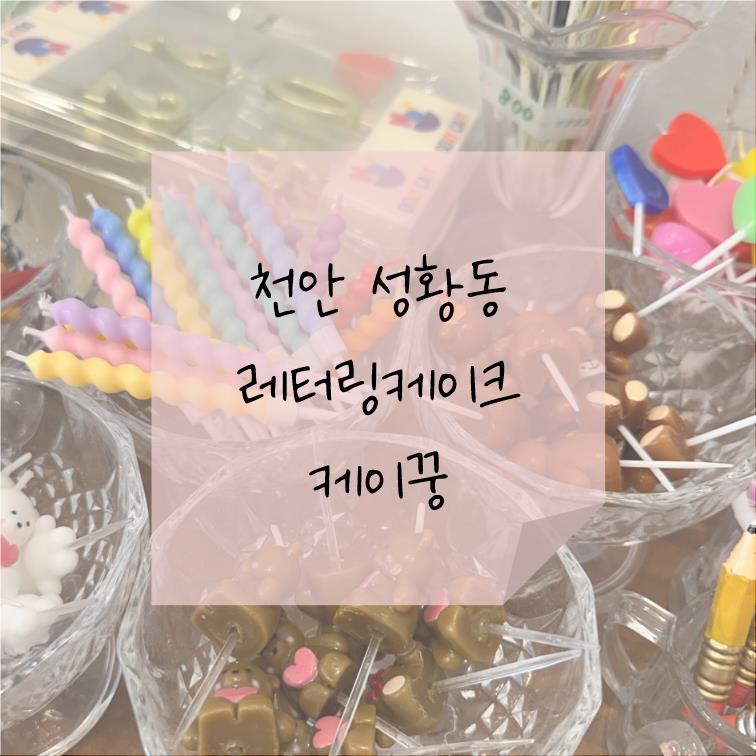 케이꿍 이미지