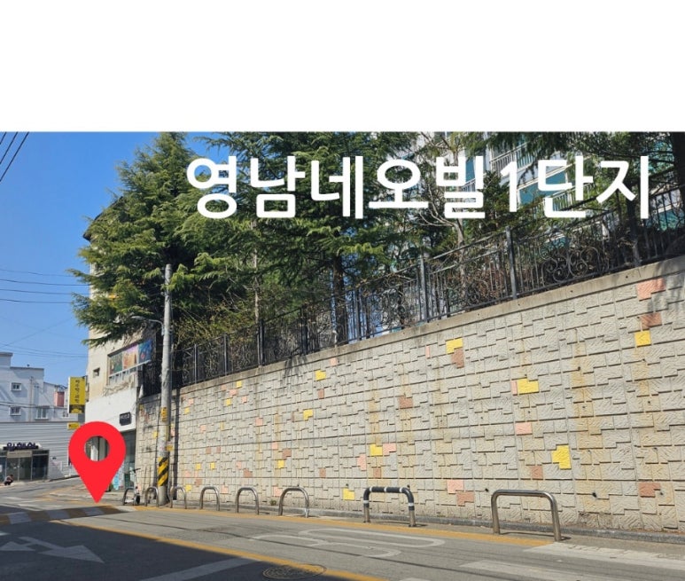 네오빌세탁소 이미지