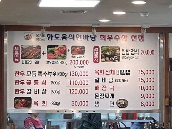 온달마루 이미지
