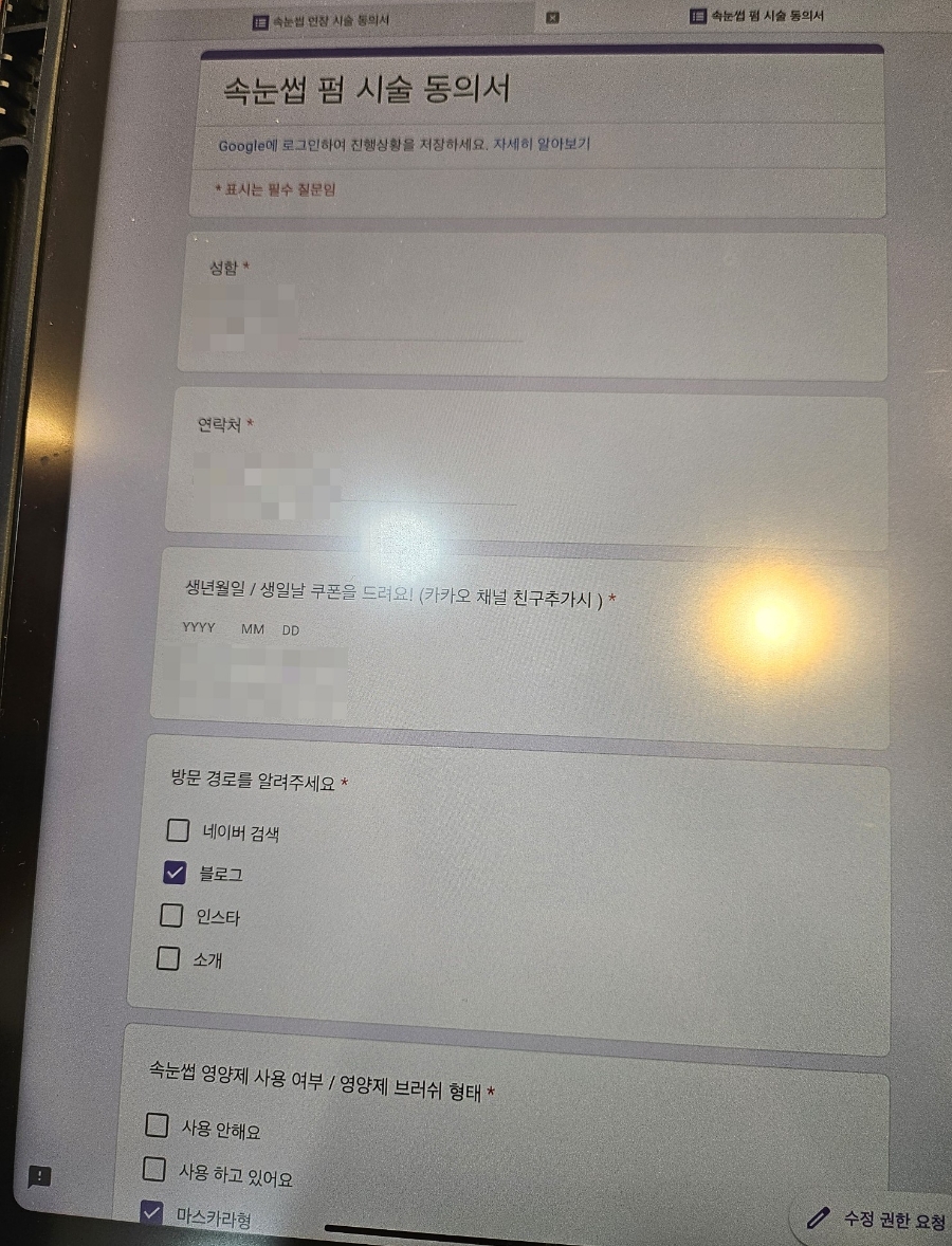 미 헤어드림 이미지