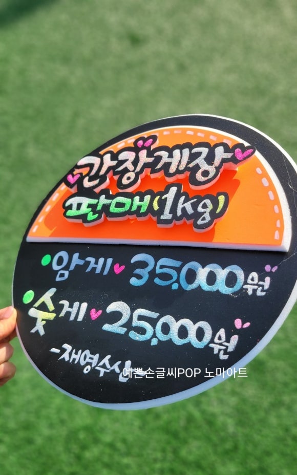 재영아트 이미지