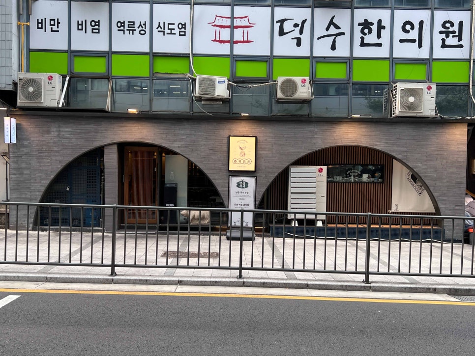 남촌회관 이미지