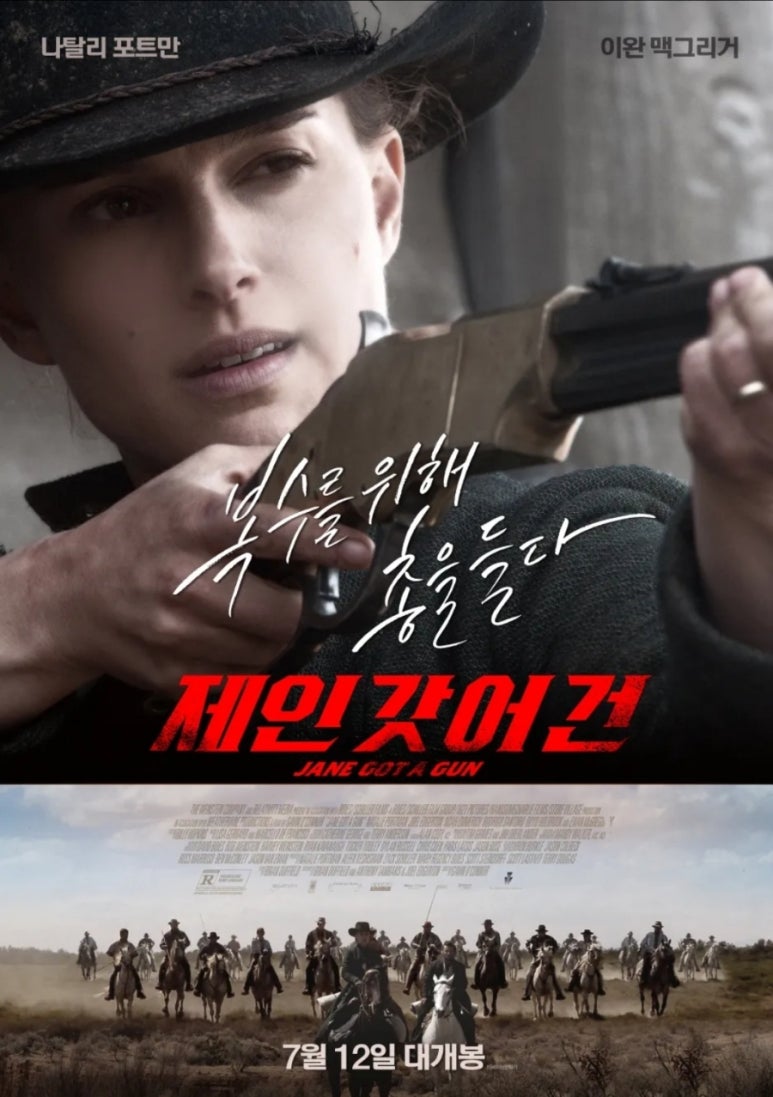 제인이좋아 이미지