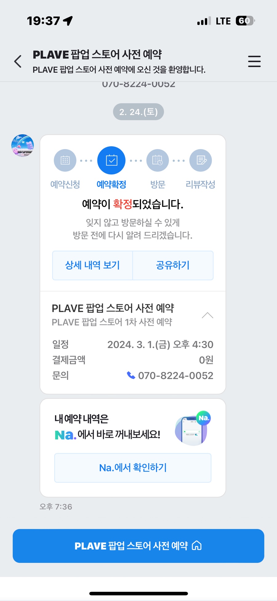라스고 이미지