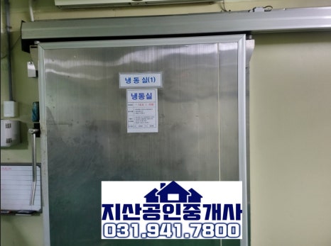 파주식품 이미지
