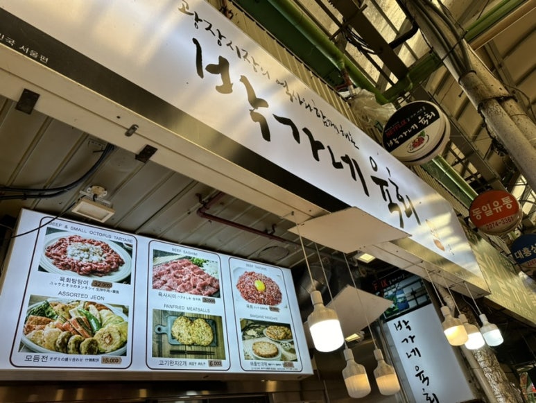 박가네김밥 이미지