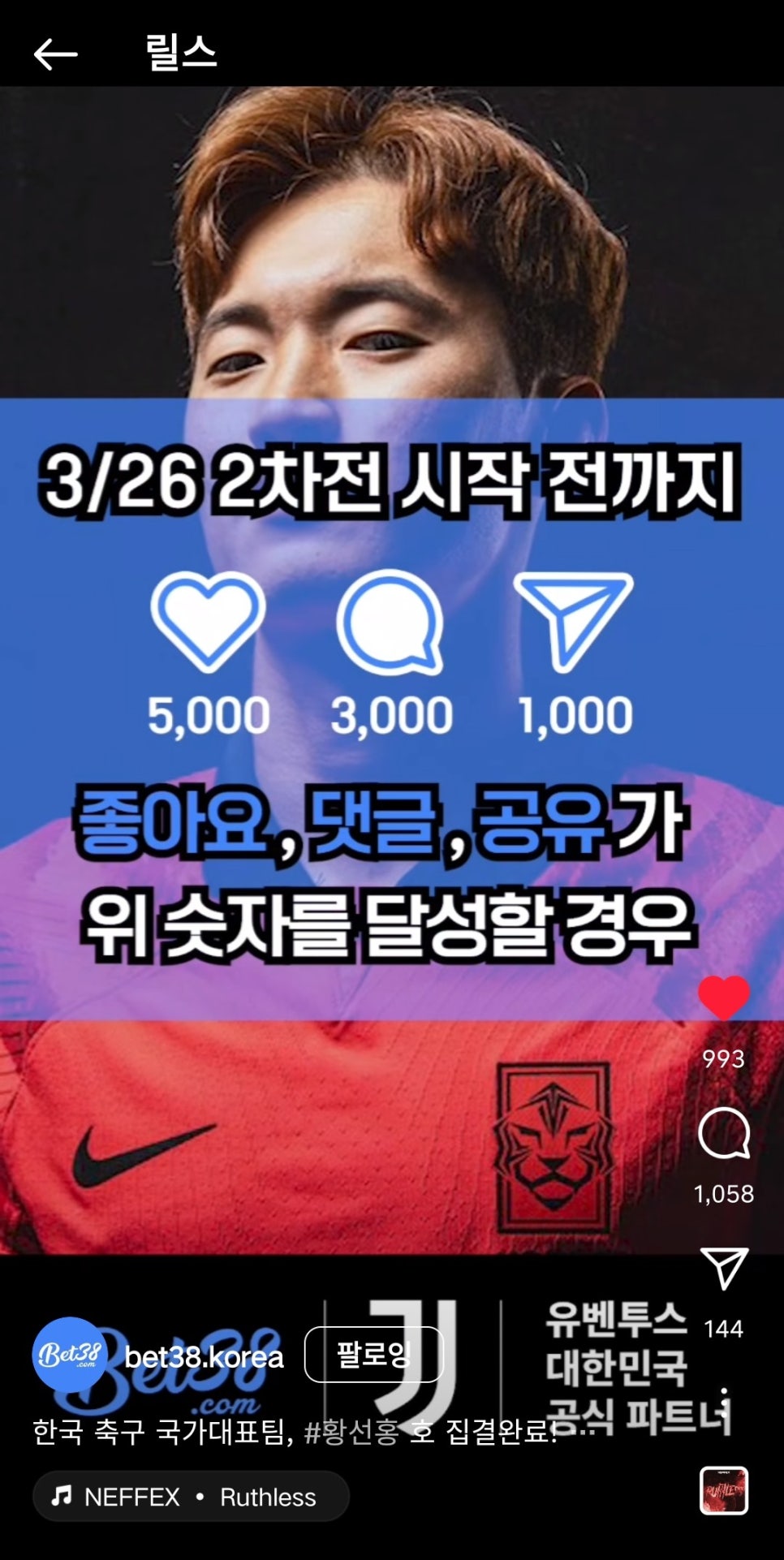 마실스포츠 이미지