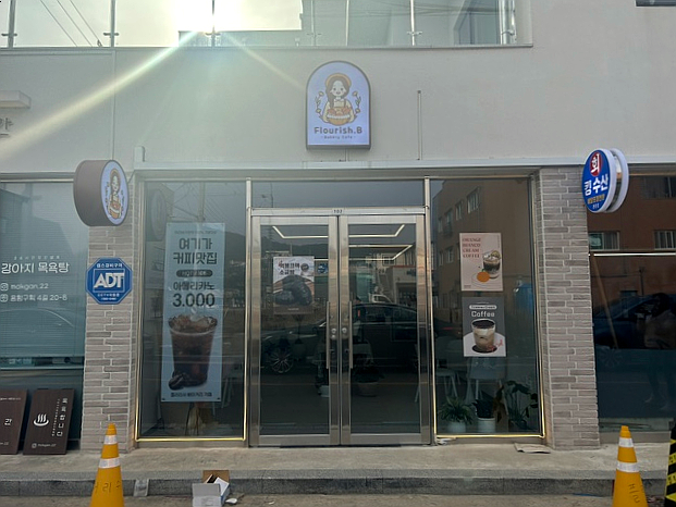 플러리쉬 이미지