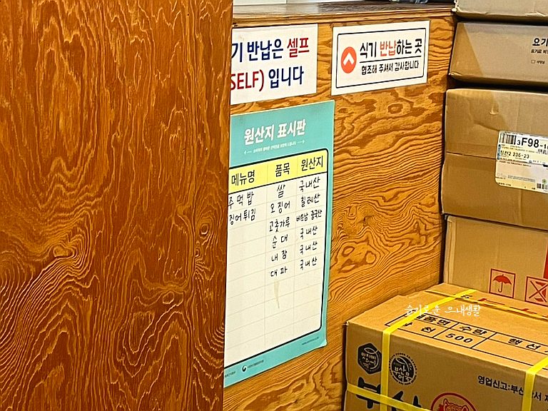 선릉매운트럭떡볶이 인천부평점 이미지