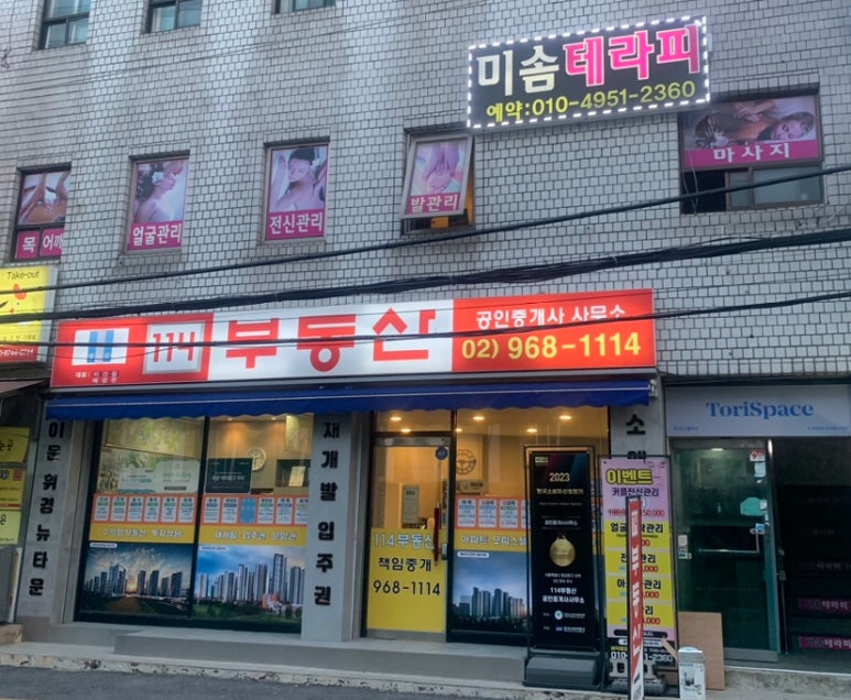 미솜 이미지