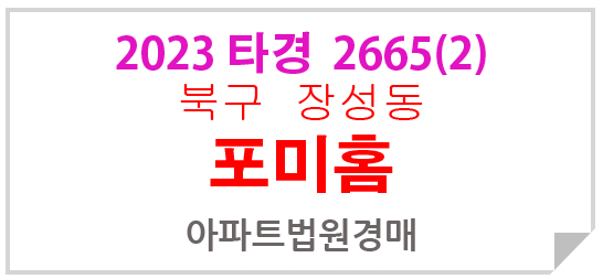(주)비에이치건설 이미지