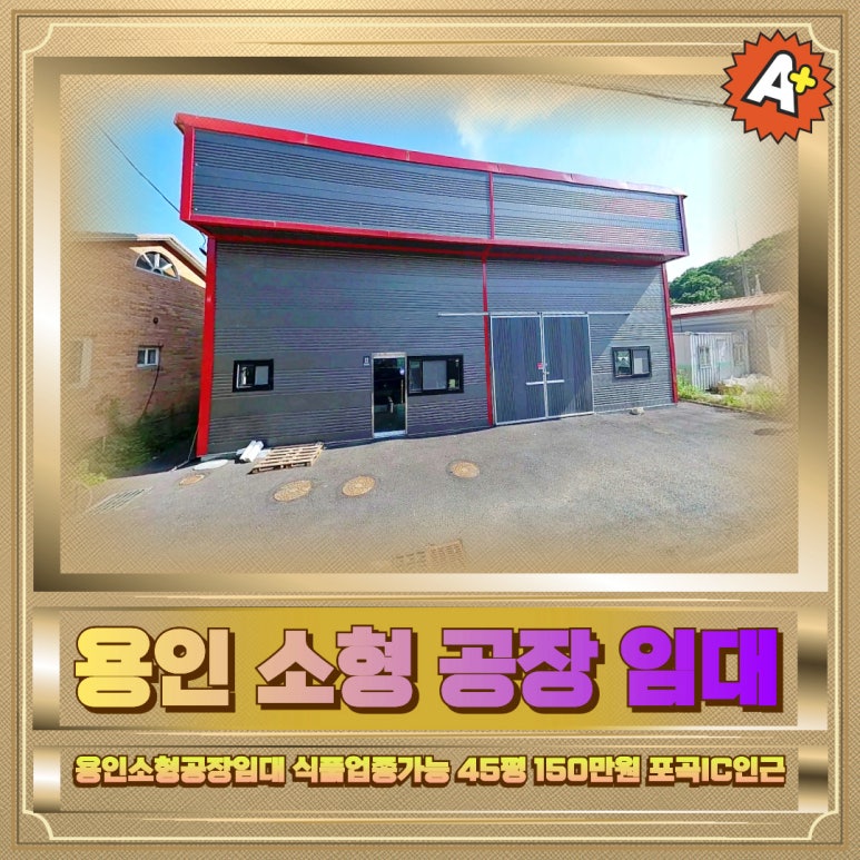 종도식품 이미지