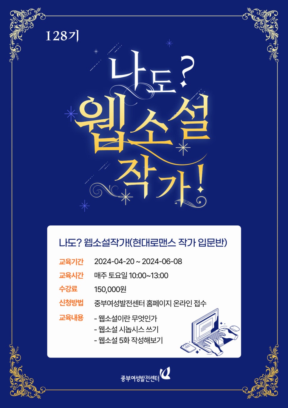 중부현대센타 이미지