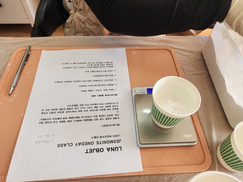 루나오브제 이미지