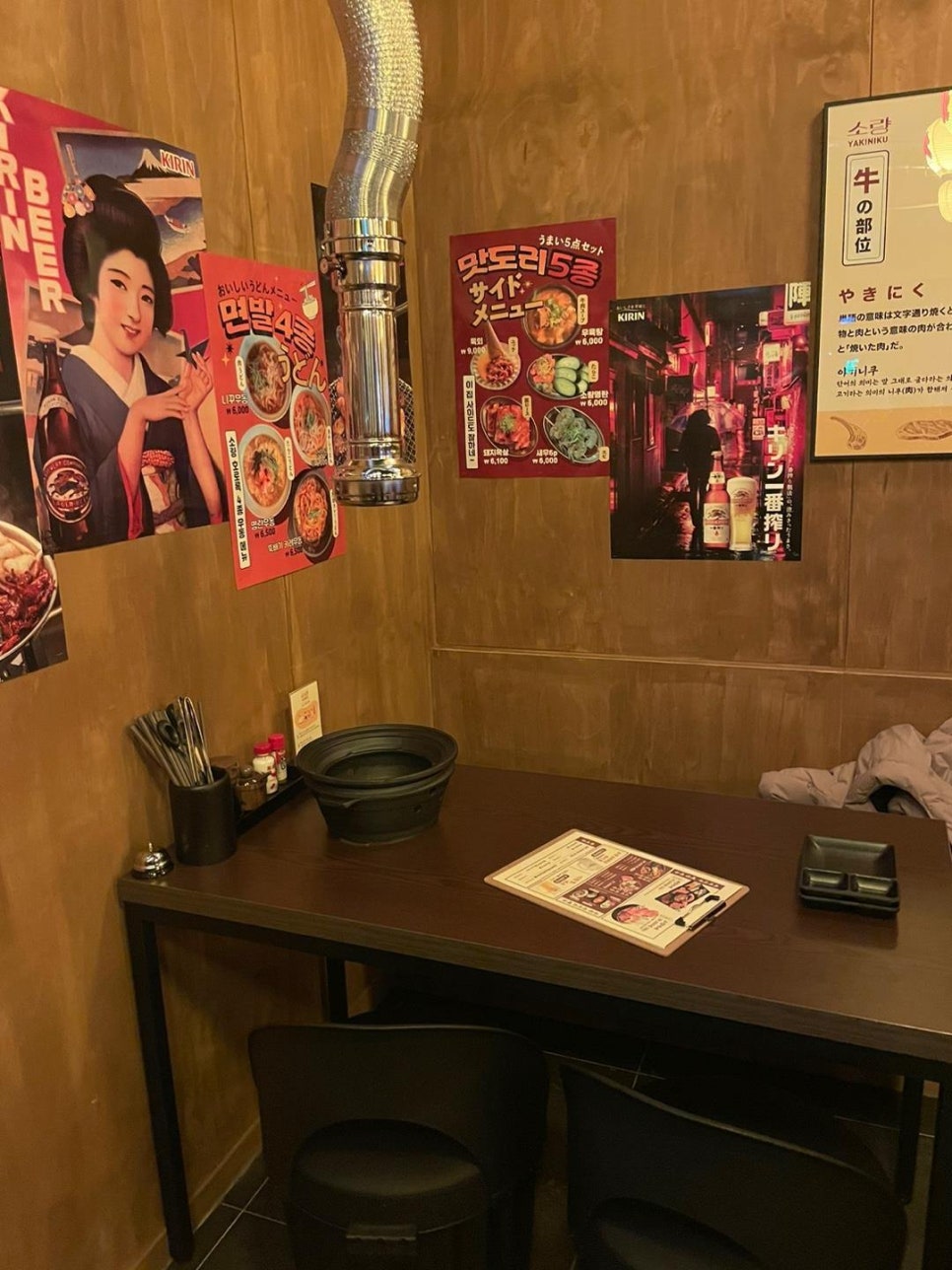 야끼니꾸소량보이저 이미지