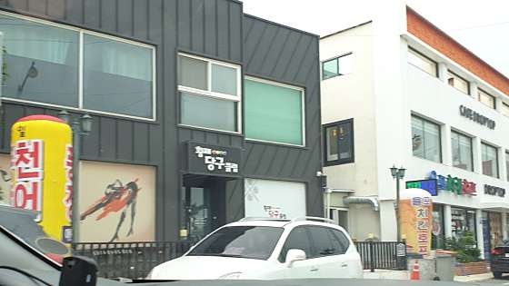 황제당구클럽 이미지
