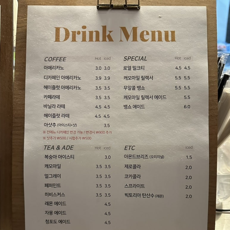 샐러디치오도씨 이미지