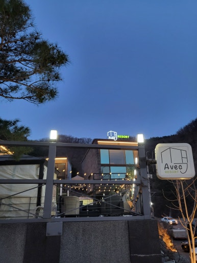 아베크제이 이미지
