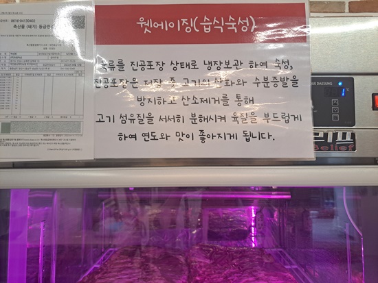 마포최대포 이미지